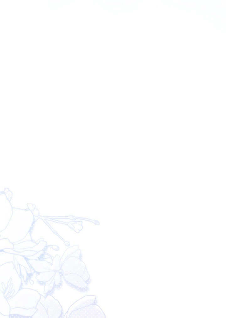 《和反派的育儿日记》第41话 第25页