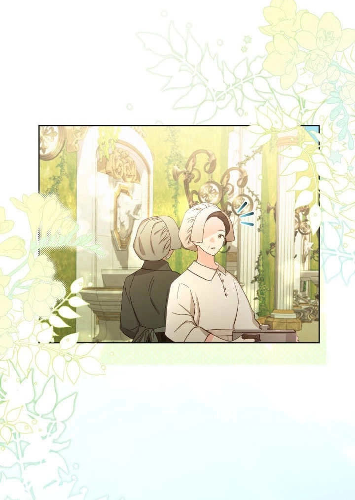 《和反派的育儿日记》第41话 第55页