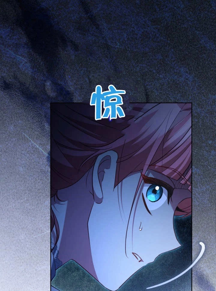 《和反派的育儿日记》第42话 第5页