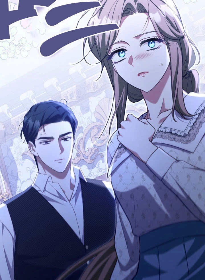 《和反派的育儿日记》第42话 第98页