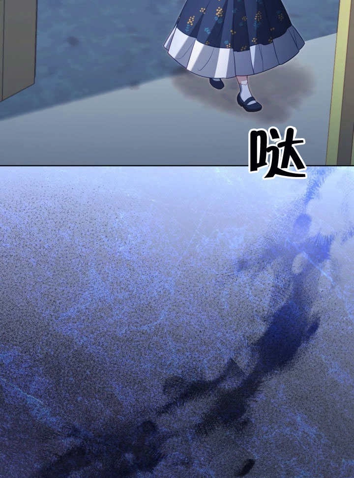 《和反派的育儿日记》第42话 第3页