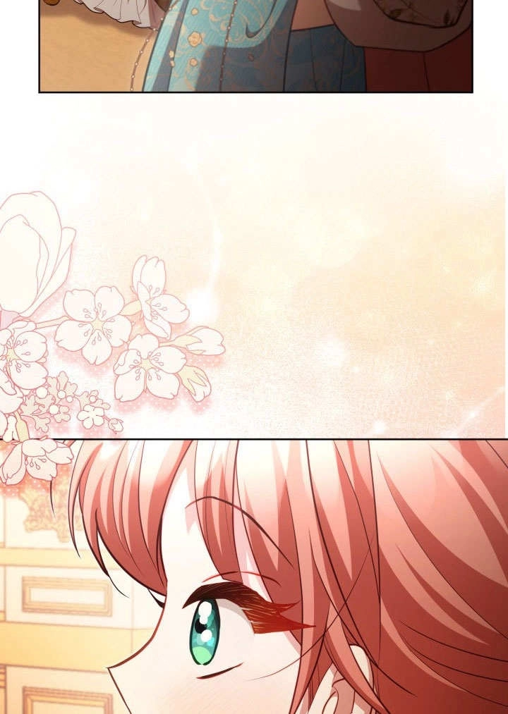 《和反派的育儿日记》第43话 第83页