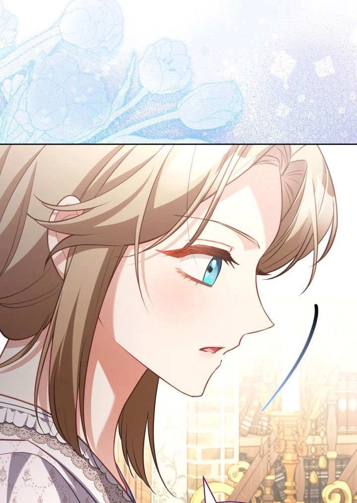 《和反派的育儿日记》第43话 第9页