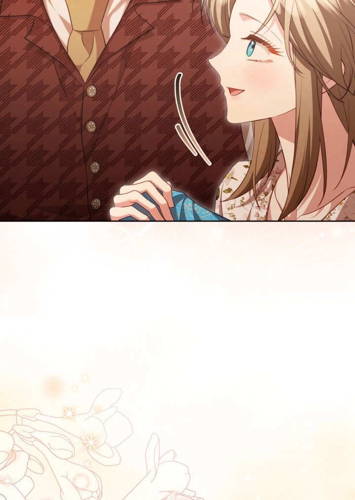 《和反派的育儿日记》第43话 第87页