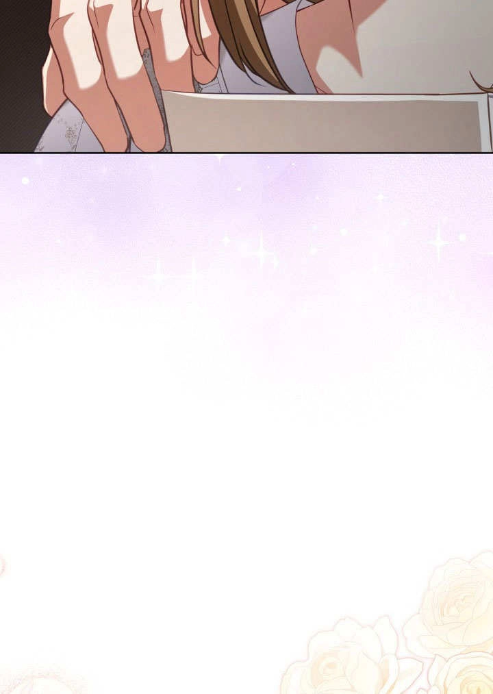 《和反派的育儿日记》第43话 第13页