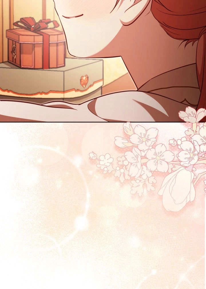 《和反派的育儿日记》第43话 第84页