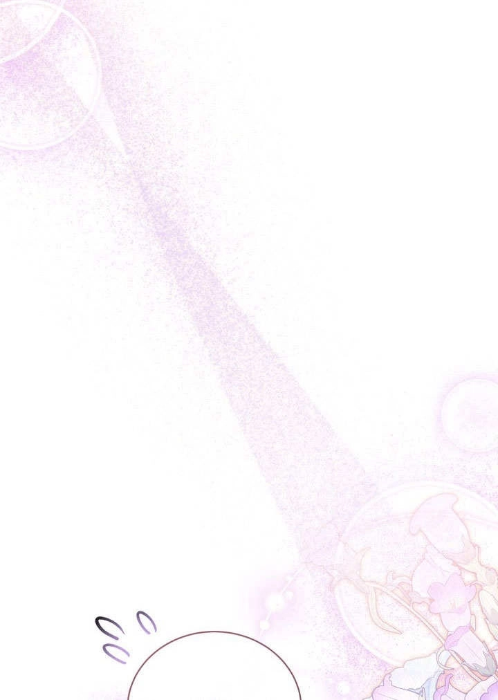 《和反派的育儿日记》第43话 第76页
