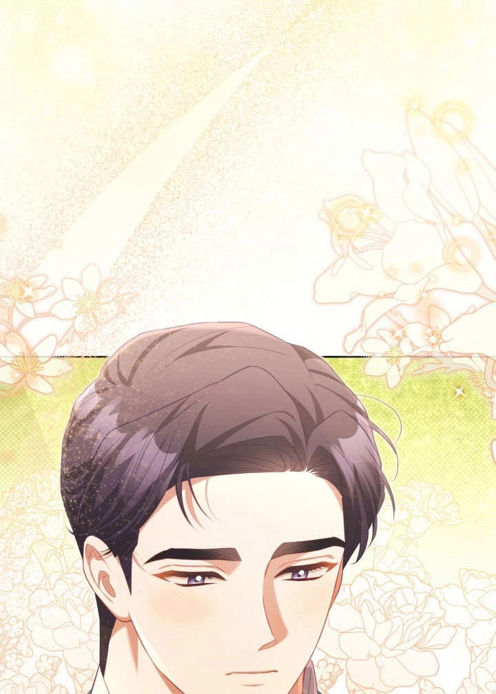 《和反派的育儿日记》第44话 第27页