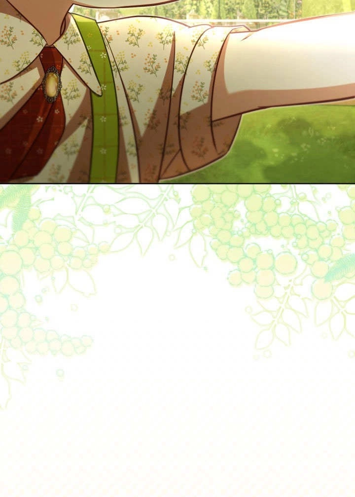 《和反派的育儿日记》第44话 第4页