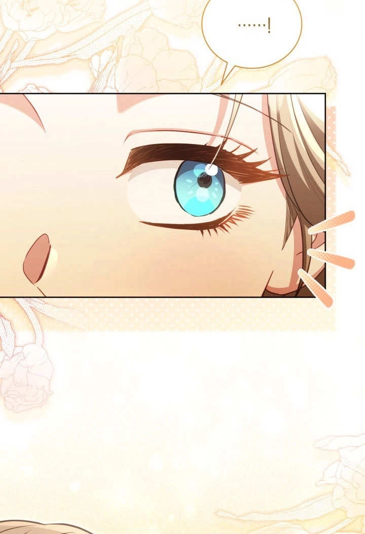 《和反派的育儿日记》第44话 第96页