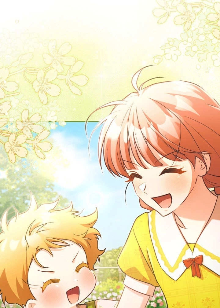 《和反派的育儿日记》第44话 第24页