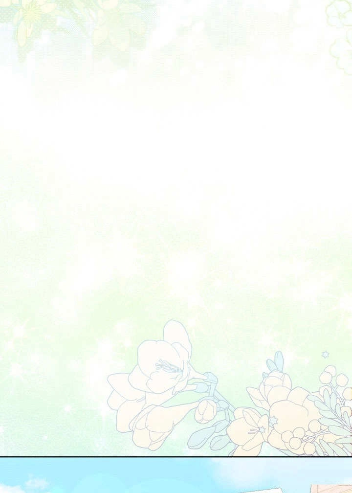 《和反派的育儿日记》第44话 第61页