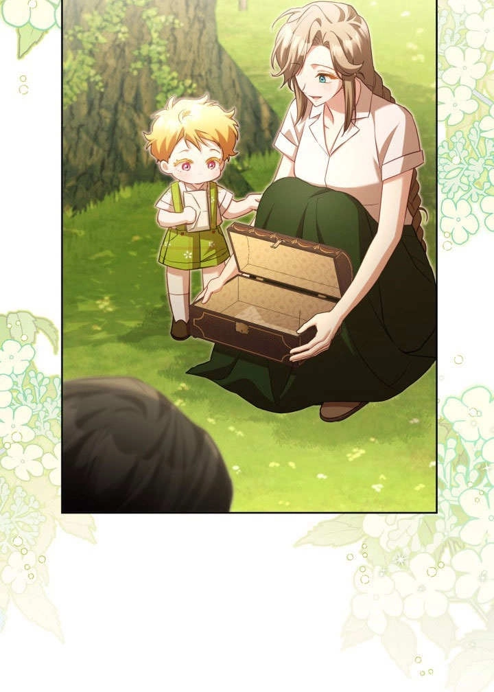 《和反派的育儿日记》第44话 第13页