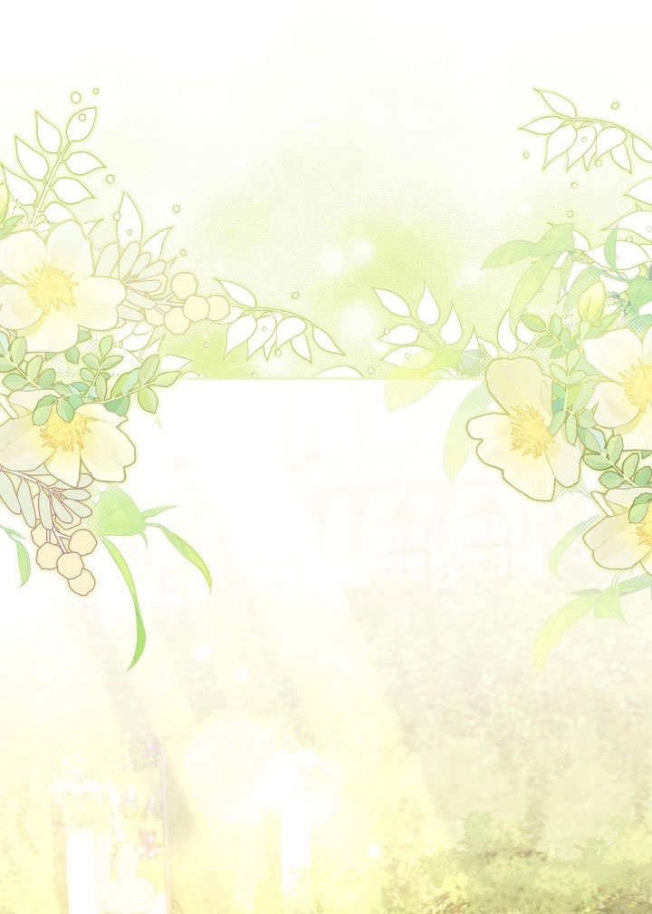 《和反派的育儿日记》第44话 第1页