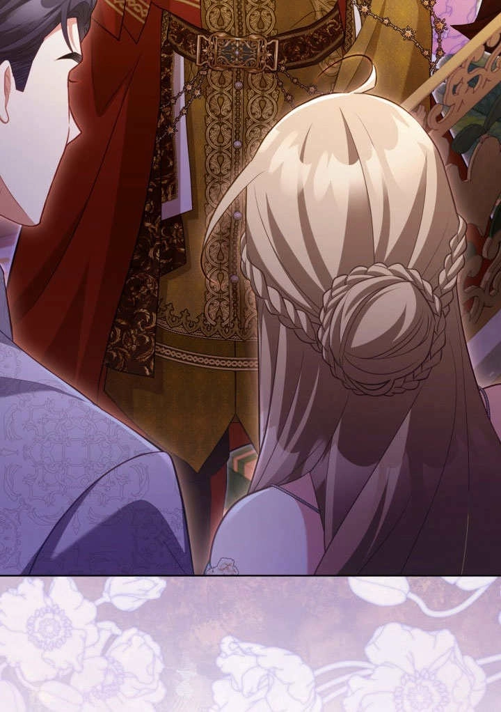 《和反派的育儿日记》第45话 第87页