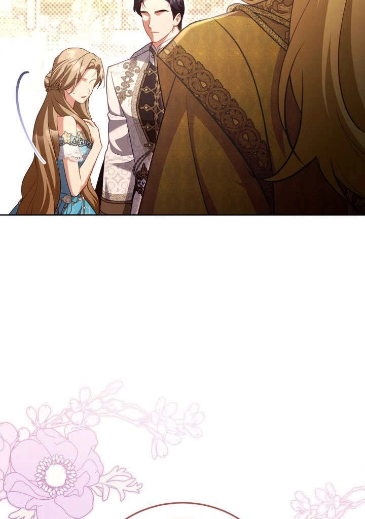 《和反派的育儿日记》第45话 第85页