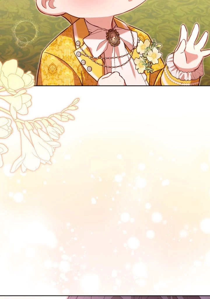 《和反派的育儿日记》第45话 第78页