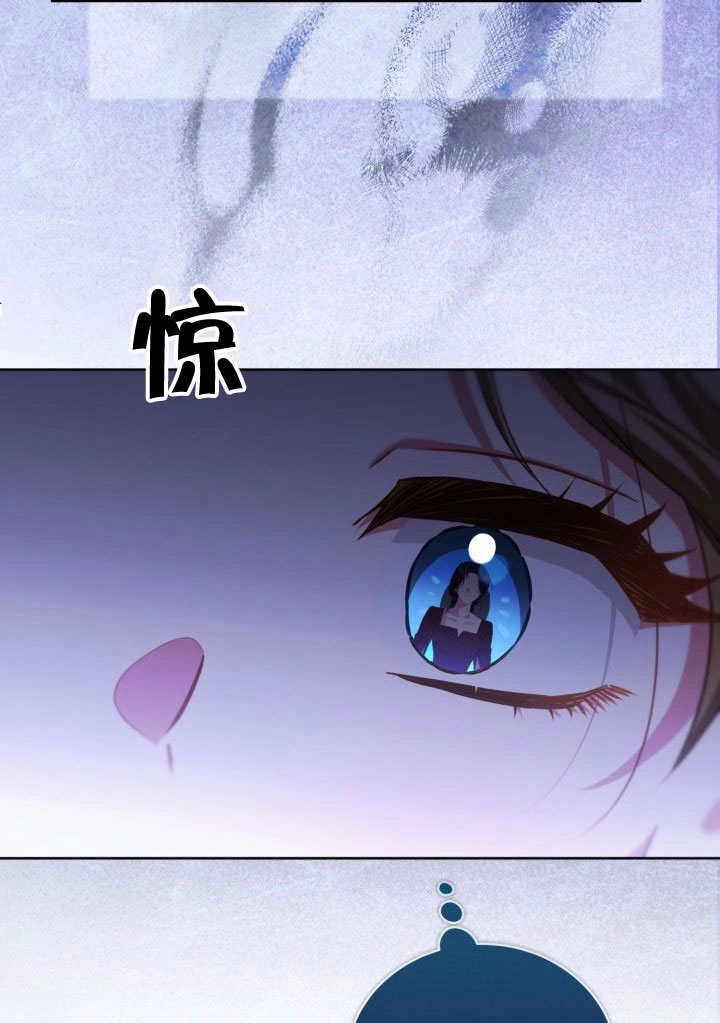 《和反派的育儿日记》第45话 第73页