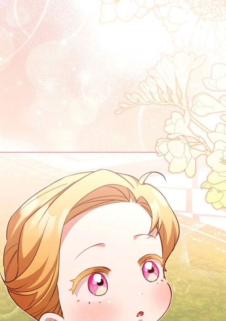 《和反派的育儿日记》第45话 第77页