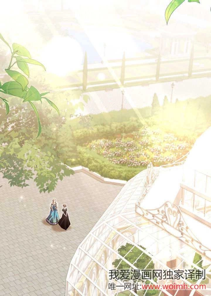 《和反派的育儿日记》第46话 第63页