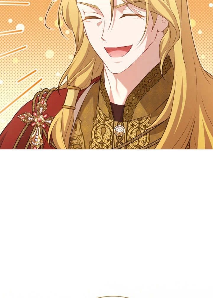 《和反派的育儿日记》第46话 第43页
