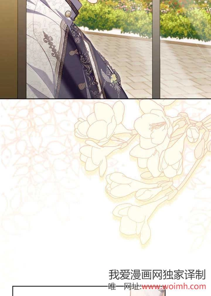 《和反派的育儿日记》第46话 第78页