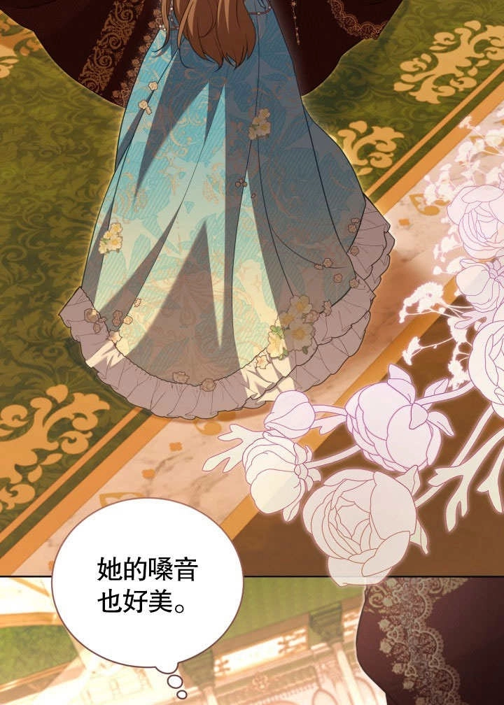 《和反派的育儿日记》第46话 第22页