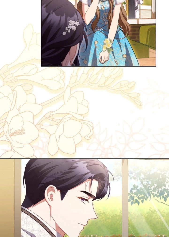 《和反派的育儿日记》第46话 第77页