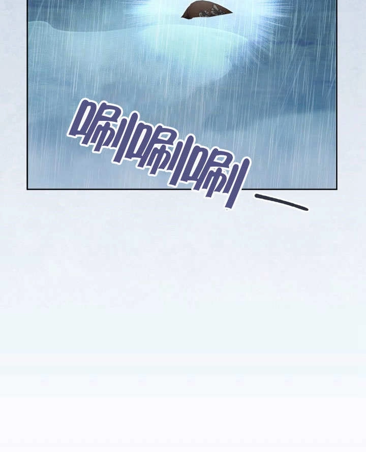 《和反派的育儿日记》第47话 第92页