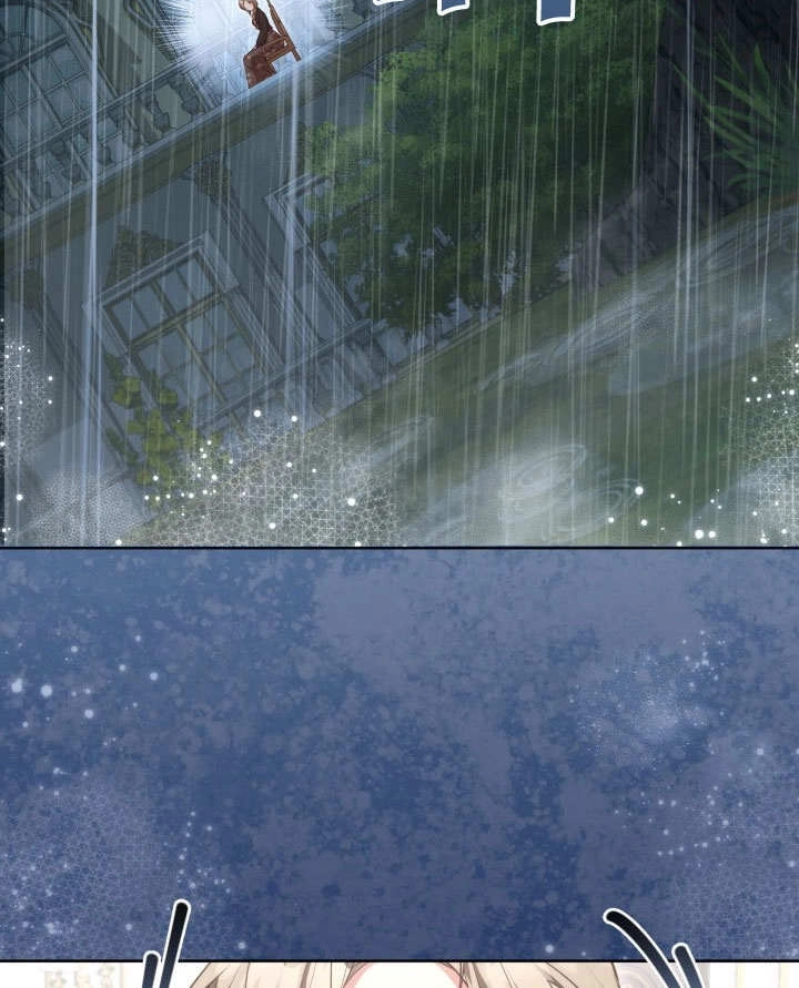 《和反派的育儿日记》第47话 第89页