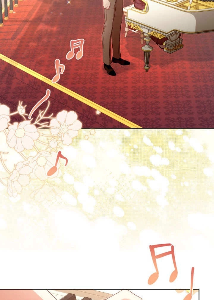 《和反派的育儿日记》第47话 第15页