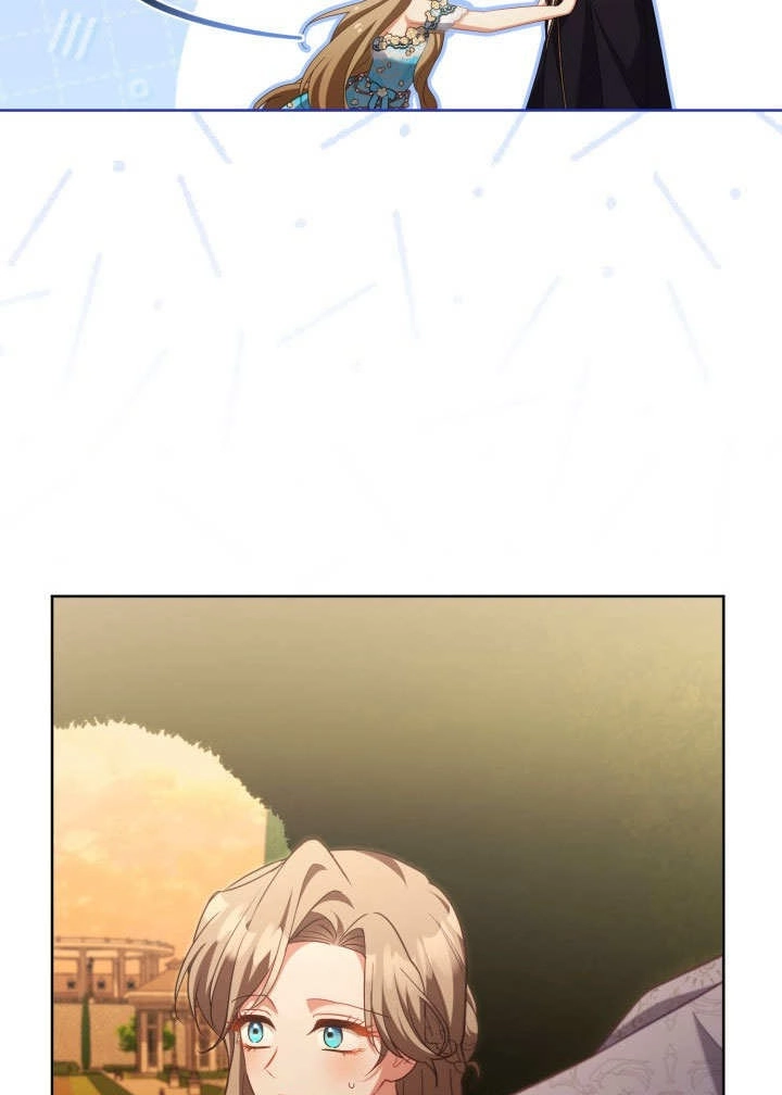 《和反派的育儿日记》第47话 第5页