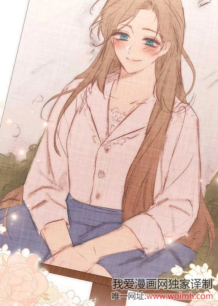 《和反派的育儿日记》第48话 第56页