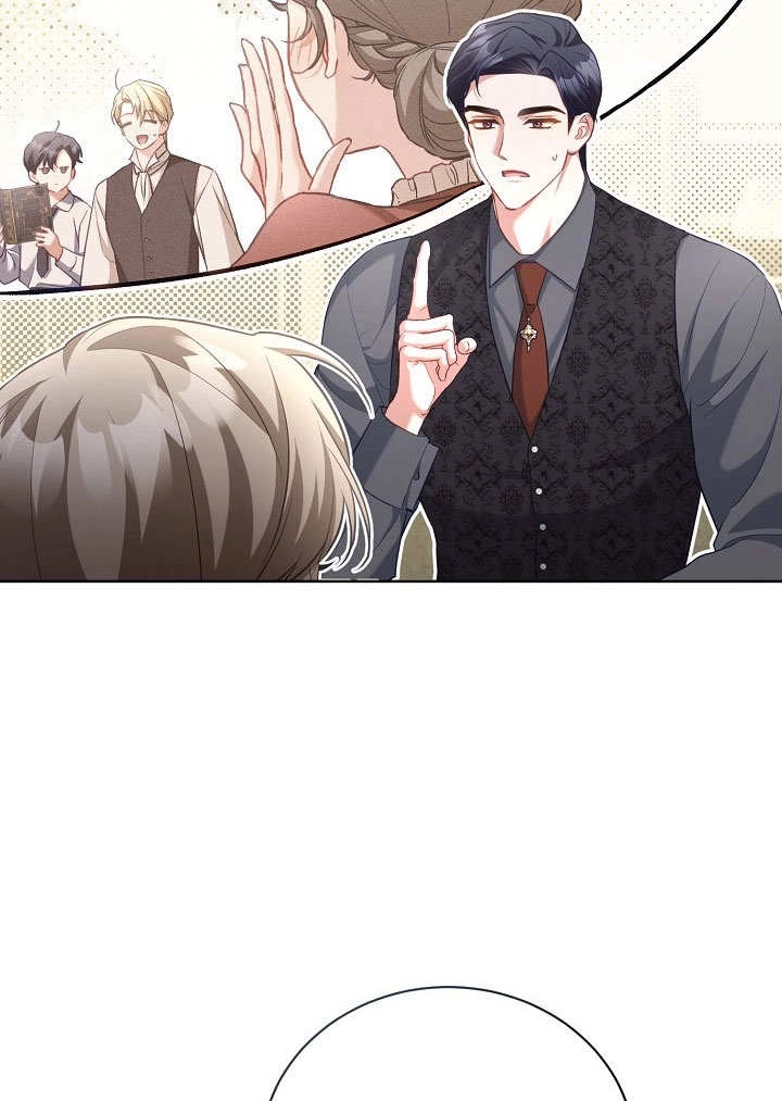 《和反派的育儿日记》第48话 第9页