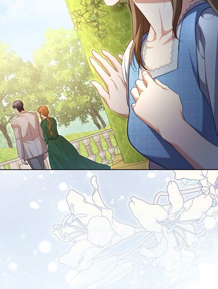 《和反派的育儿日记》第48话 第95页