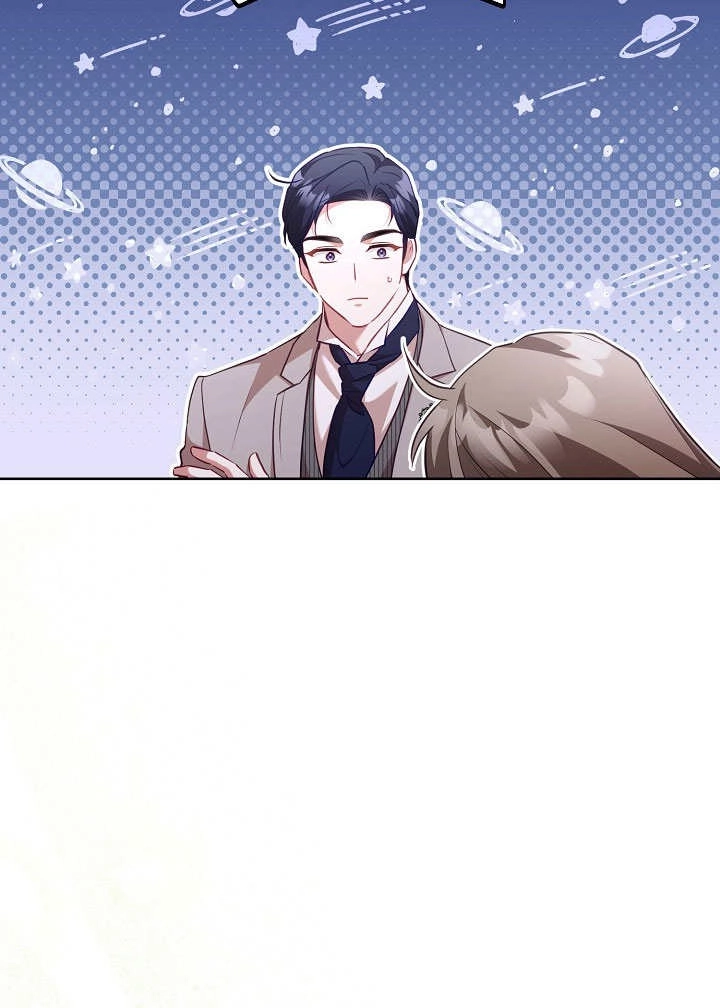《和反派的育儿日记》第49话 第47页
