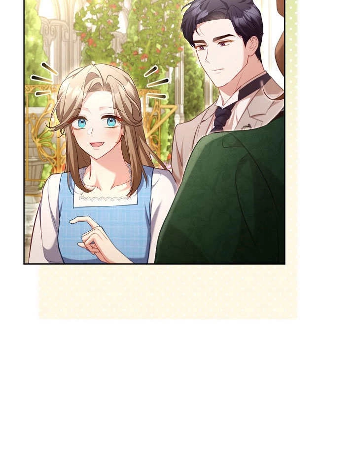 《和反派的育儿日记》第49话 第85页