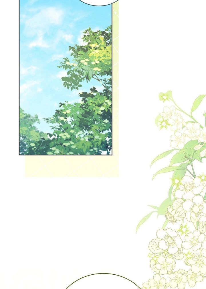 《和反派的育儿日记》第49话 第71页