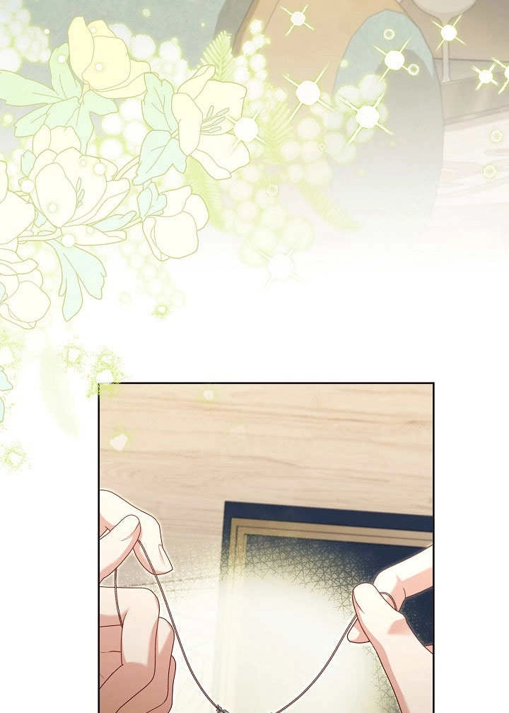 《和反派的育儿日记》第49话 第12页