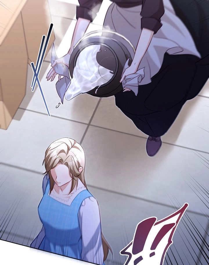 《和反派的育儿日记》第49话 第96页
