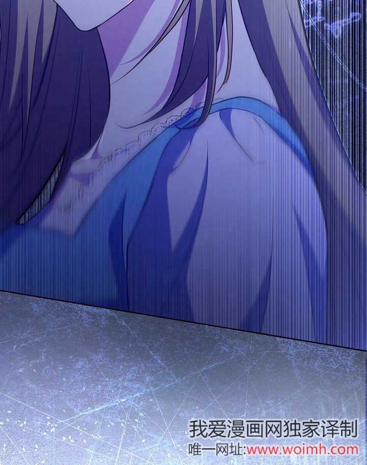 《和反派的育儿日记》第49话 第99页