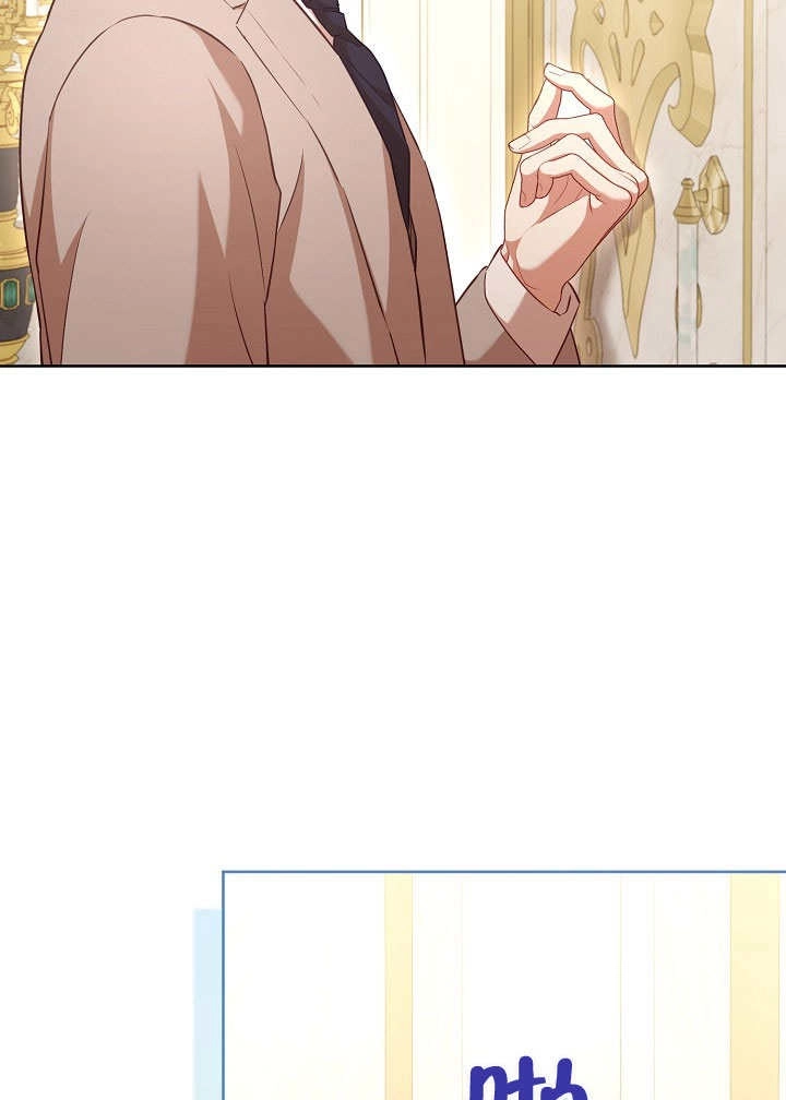 《和反派的育儿日记》第49话 第23页