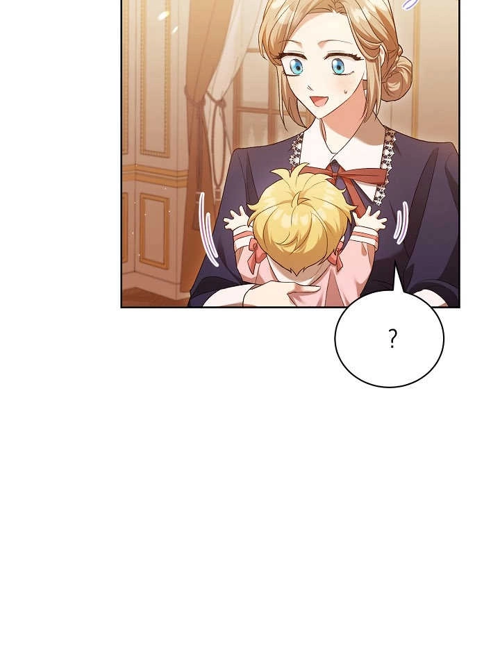 《和反派的育儿日记》第05话 第64页
