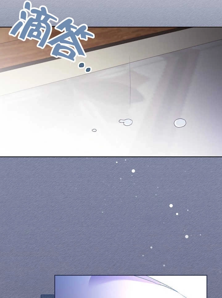 《和反派的育儿日记》第05话 第78页
