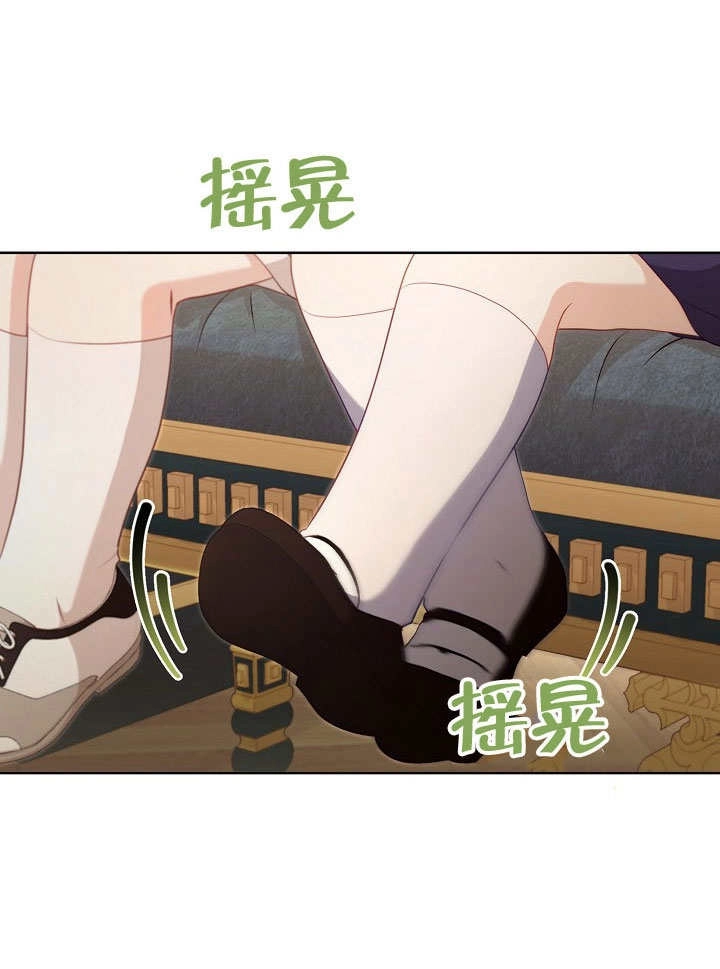 《和反派的育儿日记》第50话 第45页