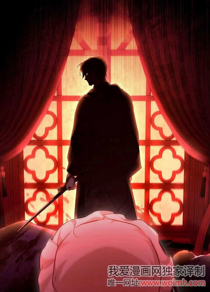 《和反派的育儿日记》第50话 第101页