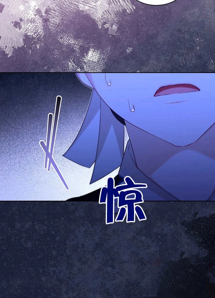 《和反派的育儿日记》第50话 第98页