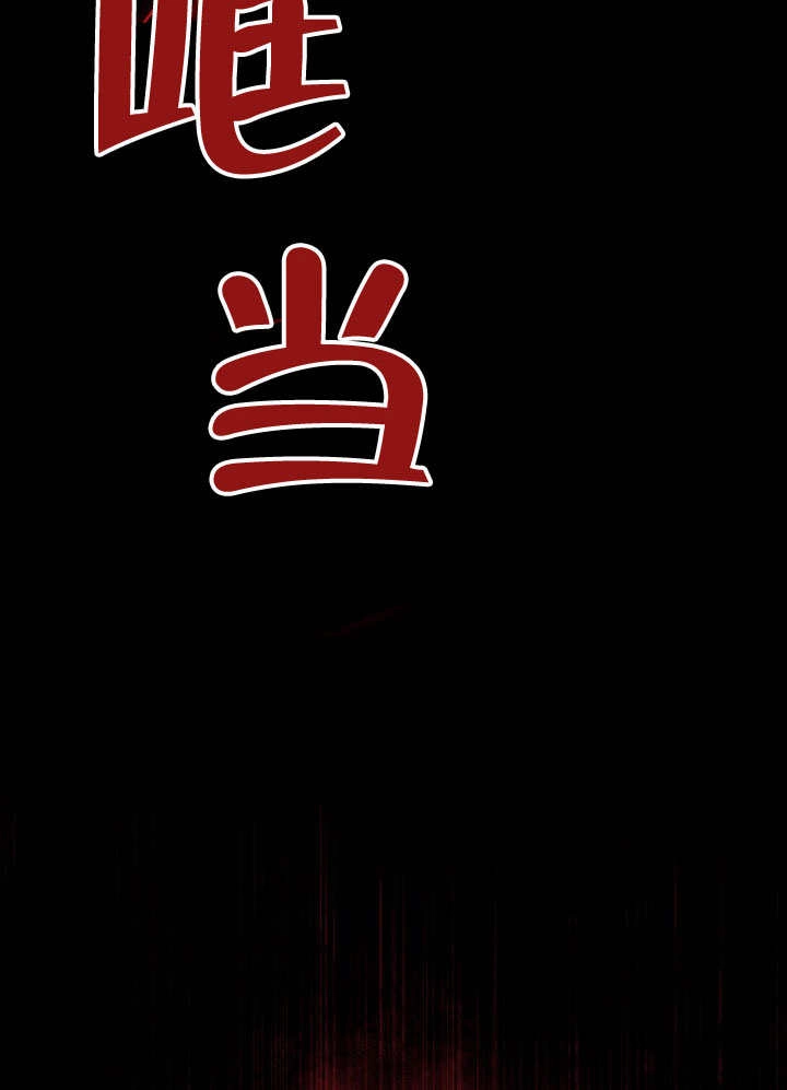 《和反派的育儿日记》第50话 第100页