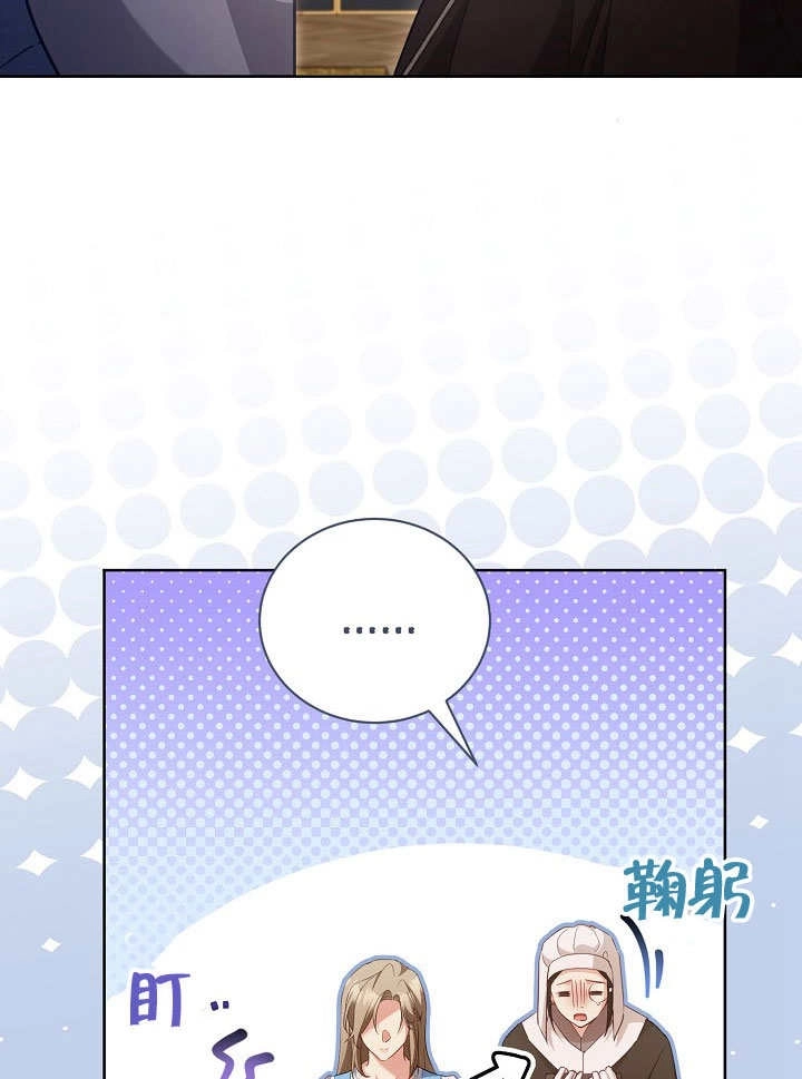 《和反派的育儿日记》第50话 第19页