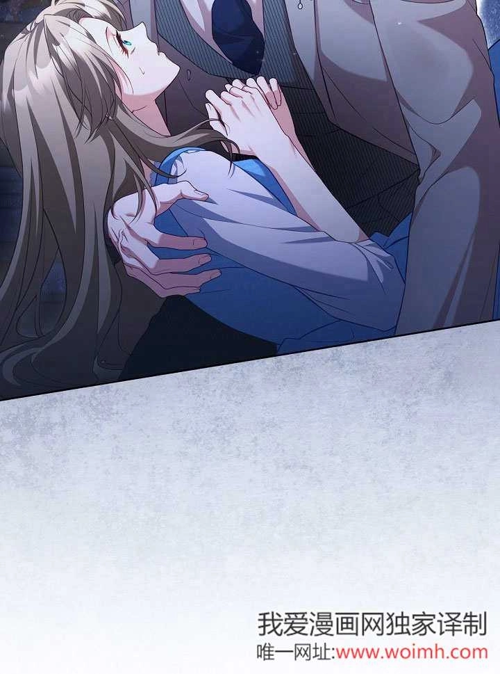 《和反派的育儿日记》第50话 第5页